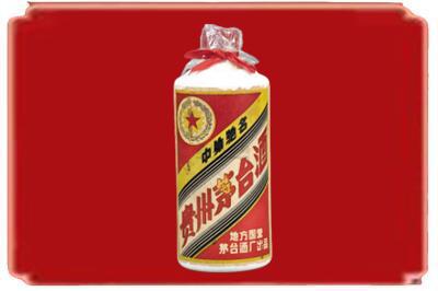 西安市周至烟酒回收地方国营茅台酒.jpg